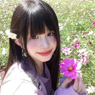 性之火